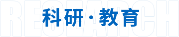 并对招生...