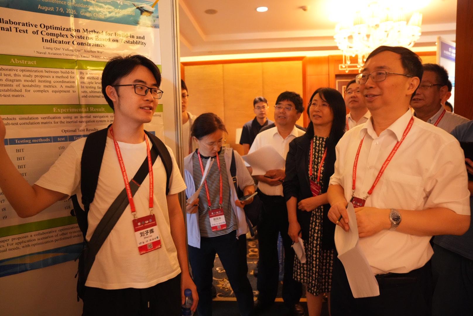 赢得了这一顶级学术盛会的承办权