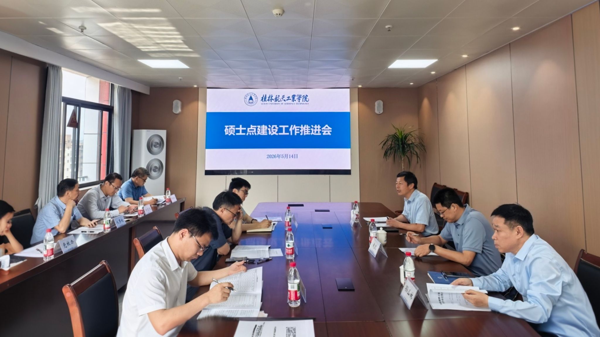 学习贯彻党的二十大精神