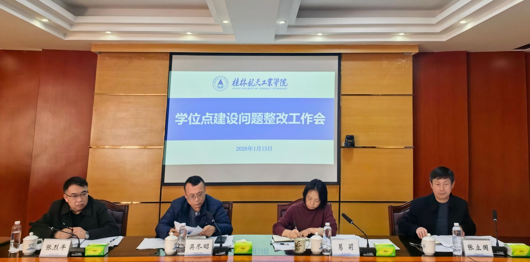 您的关键词