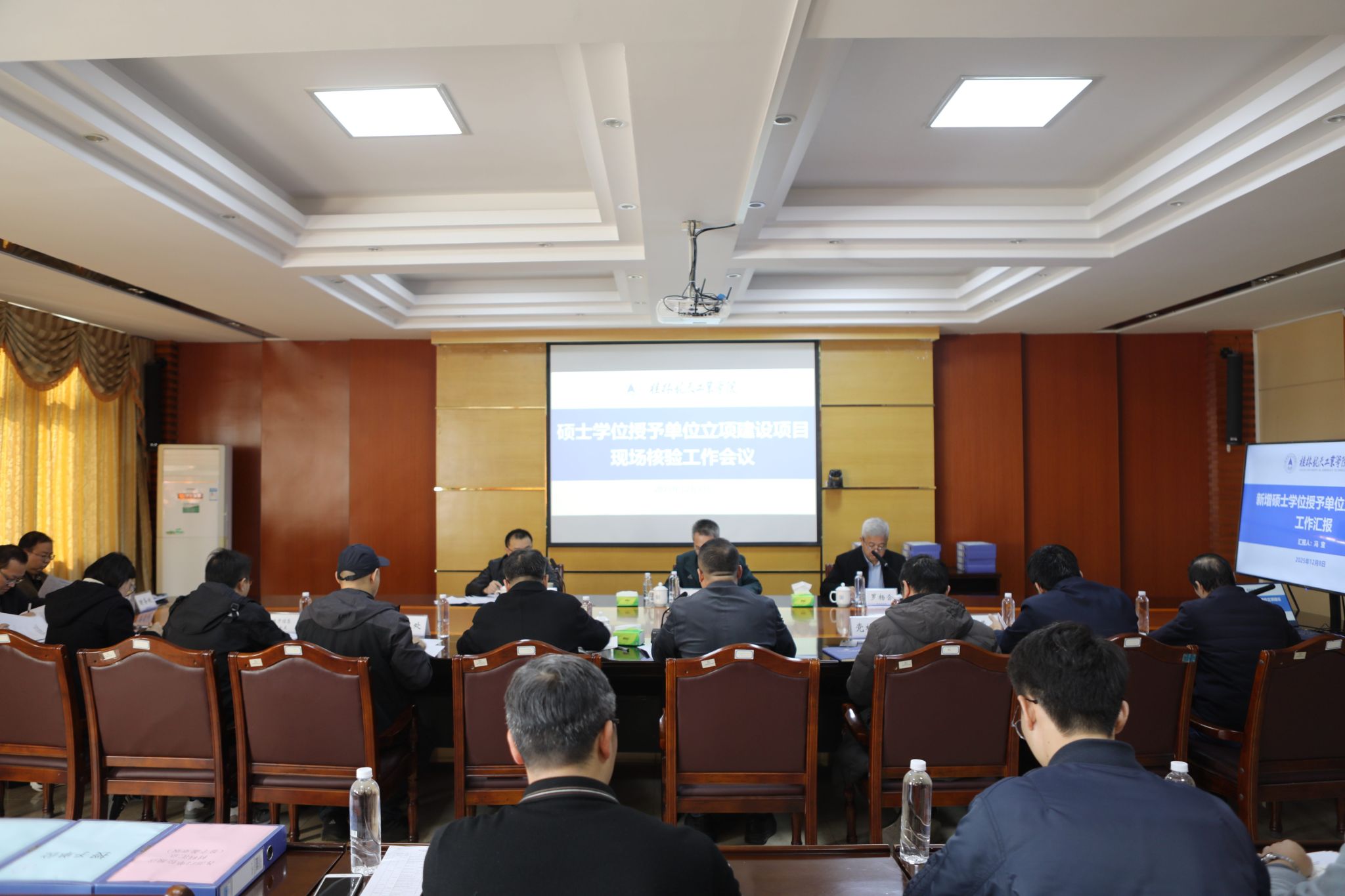 由我校承办的第十二届国际制导