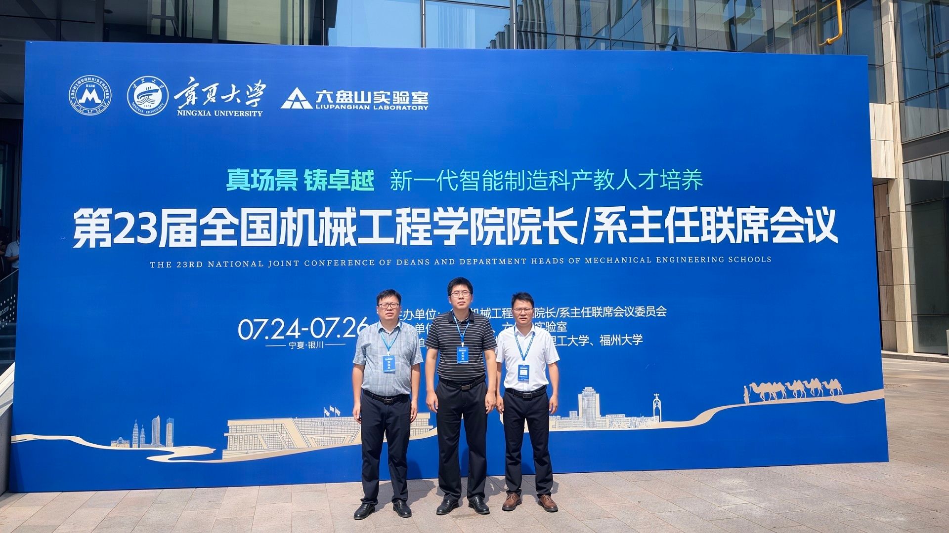 玉柴机器集团总经理申光