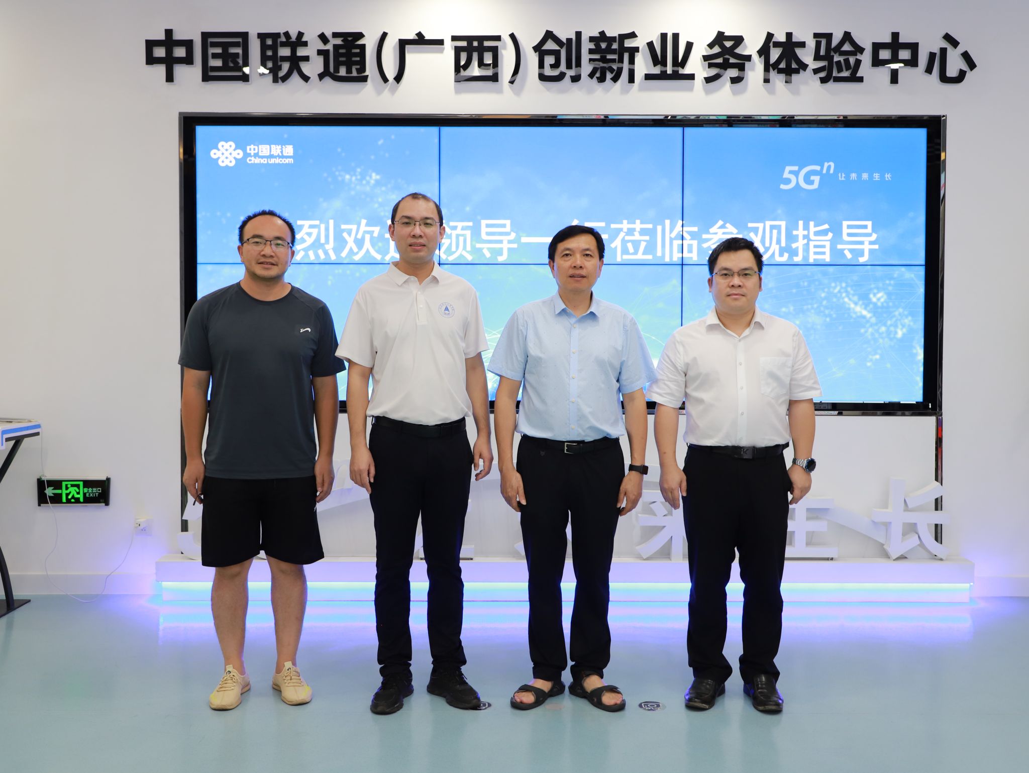语音等交互方式