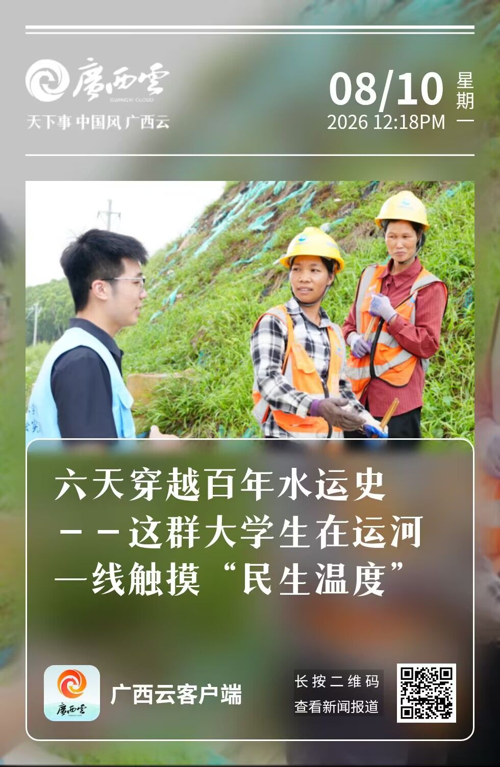 学习贯彻党的二十大精神