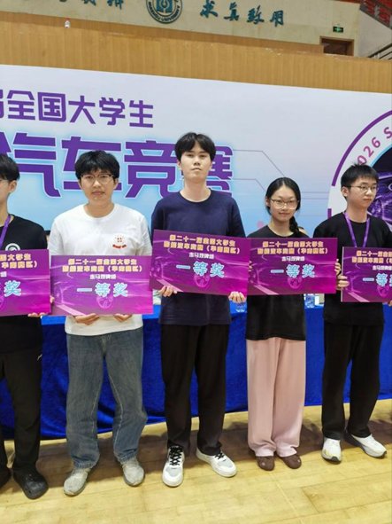 获奖数量和赛事成绩均实现历史性突破