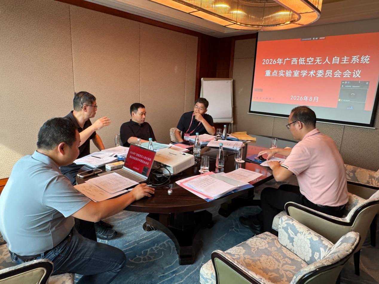 2026年8月7日-9日