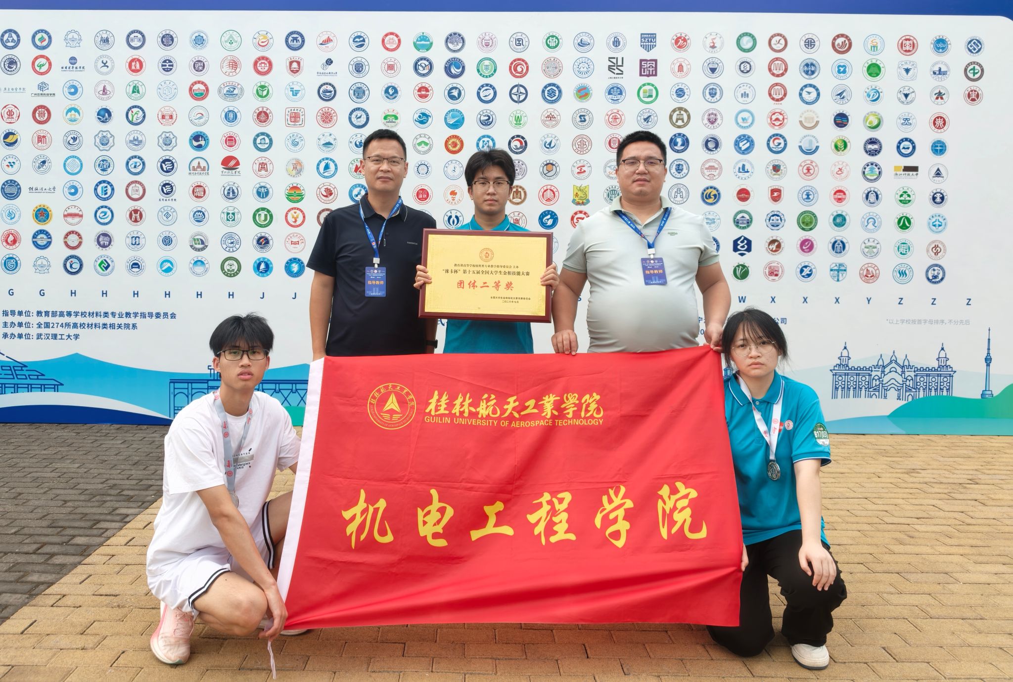 校长孙山林率队一行4人前往玉林玉柴机