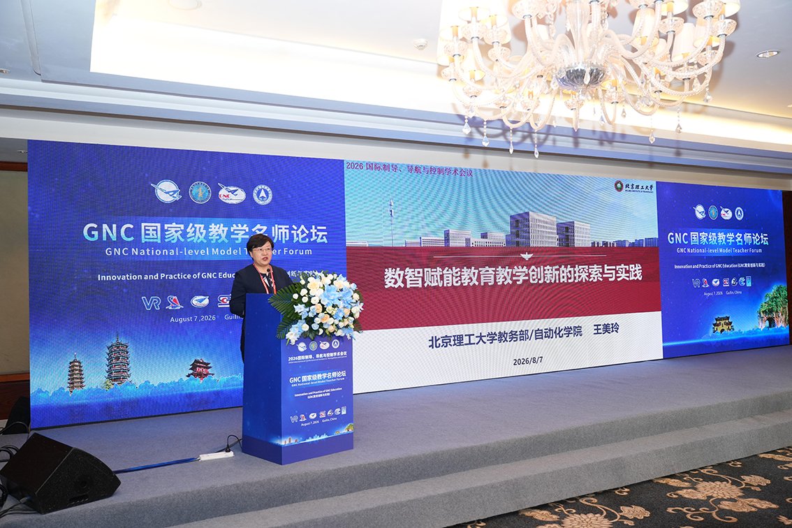 以及对接低空经济产业发展的突出成效