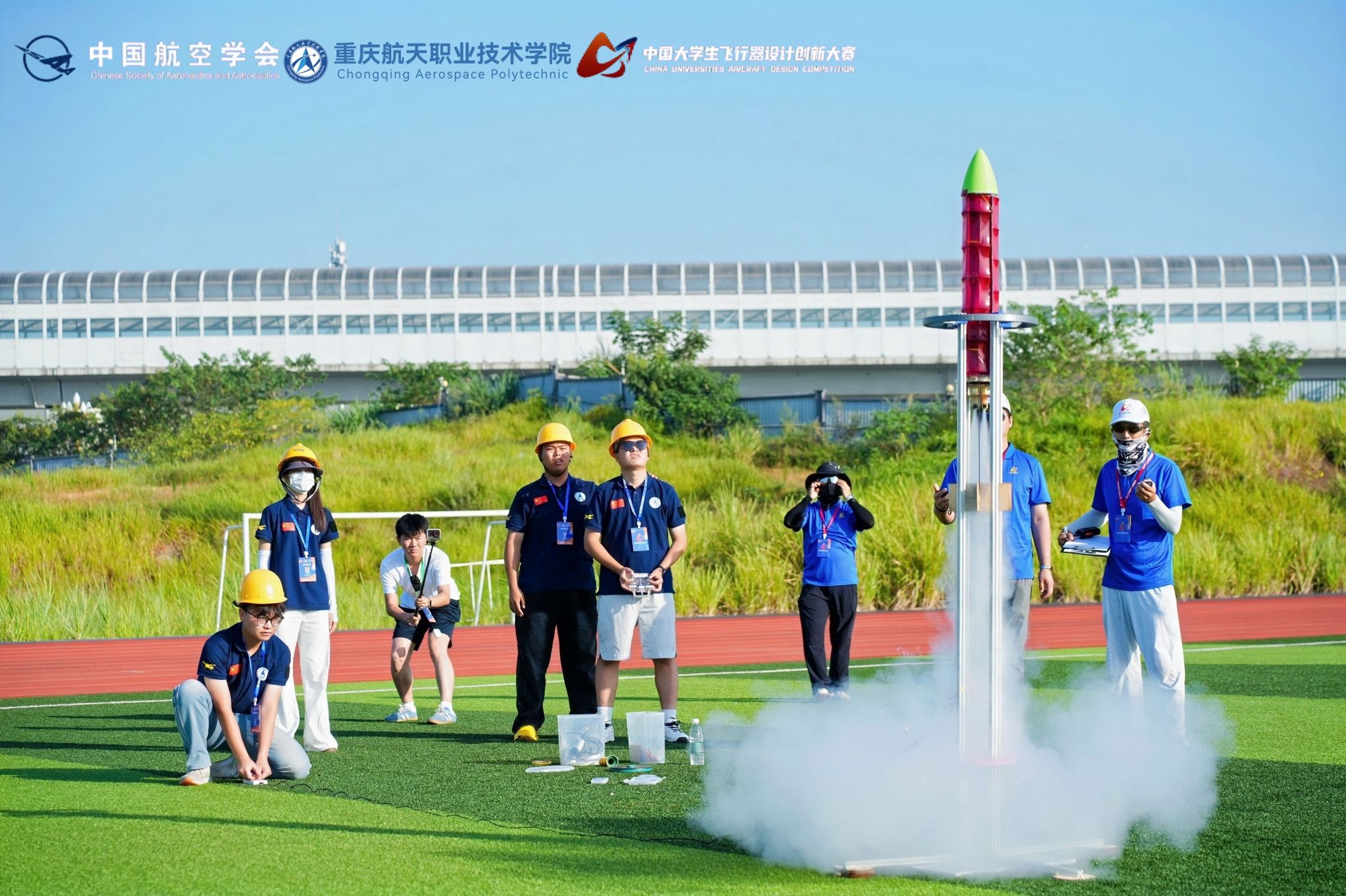 本次会议由中国航空学会