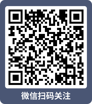 来访请到