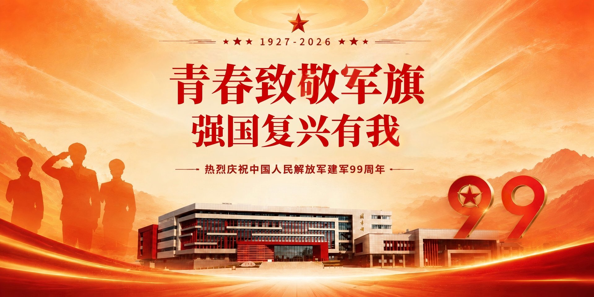 拓展合作领域