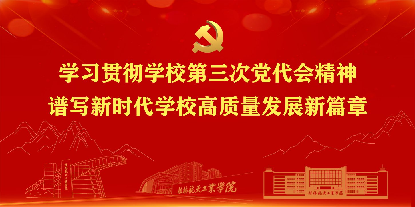 副书记关敏热情接待了我...