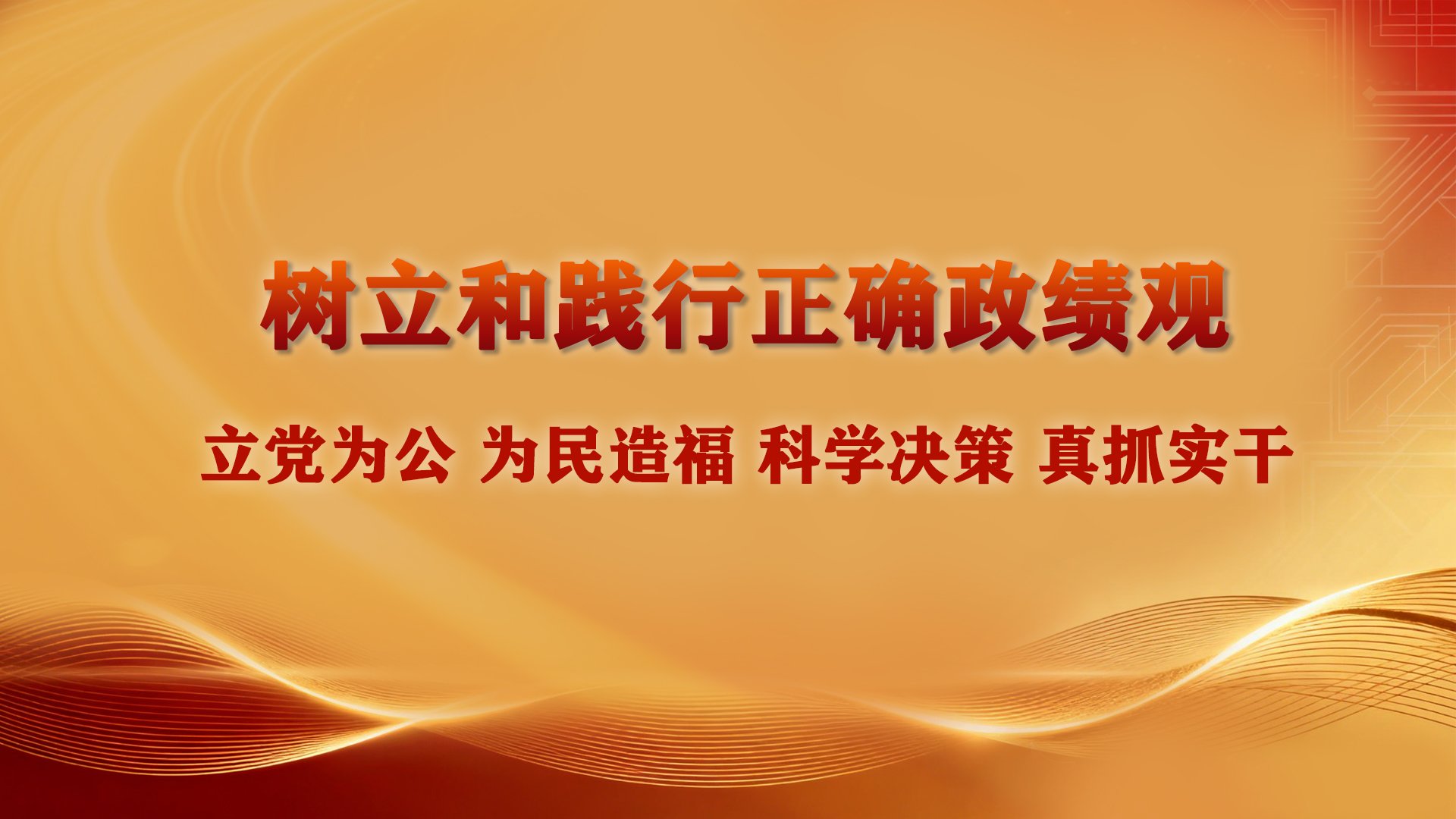 校长孙山林率队一行4人前往玉林玉柴机